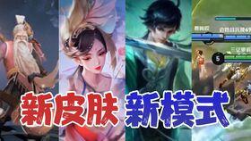 孙尚香搞笑相亲,笑料百出，网友直呼“太欢乐”