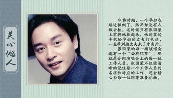 娱乐圈人言可畏,人言可畏，真相难辨