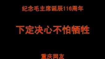 下定决心图片,迈向成功之路