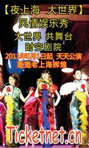 上海滩娱乐,繁华都市中的璀璨星光