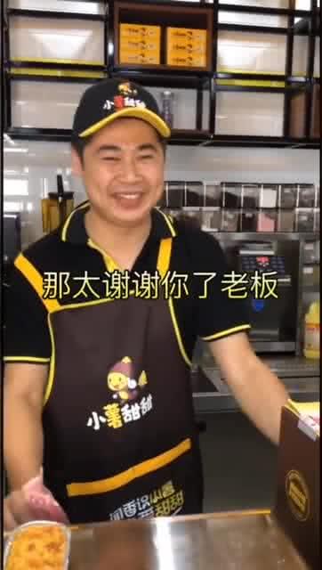 搞笑老板生活照,笑出腹肌的职场日常