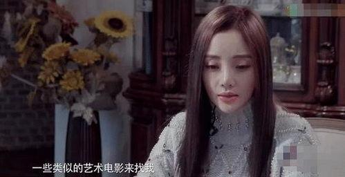 一个女演员的堕落史,一位女演员的悲情人生轨迹